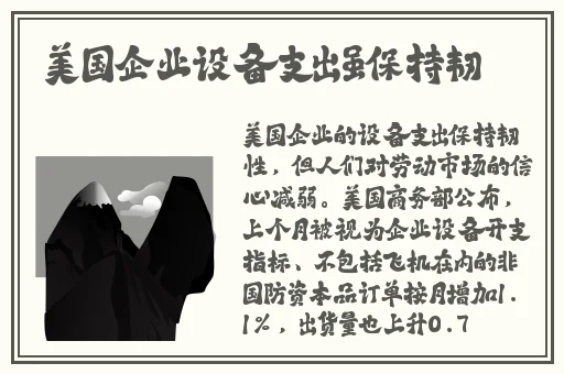 夜兰被丘丘人抓去繁殖后代